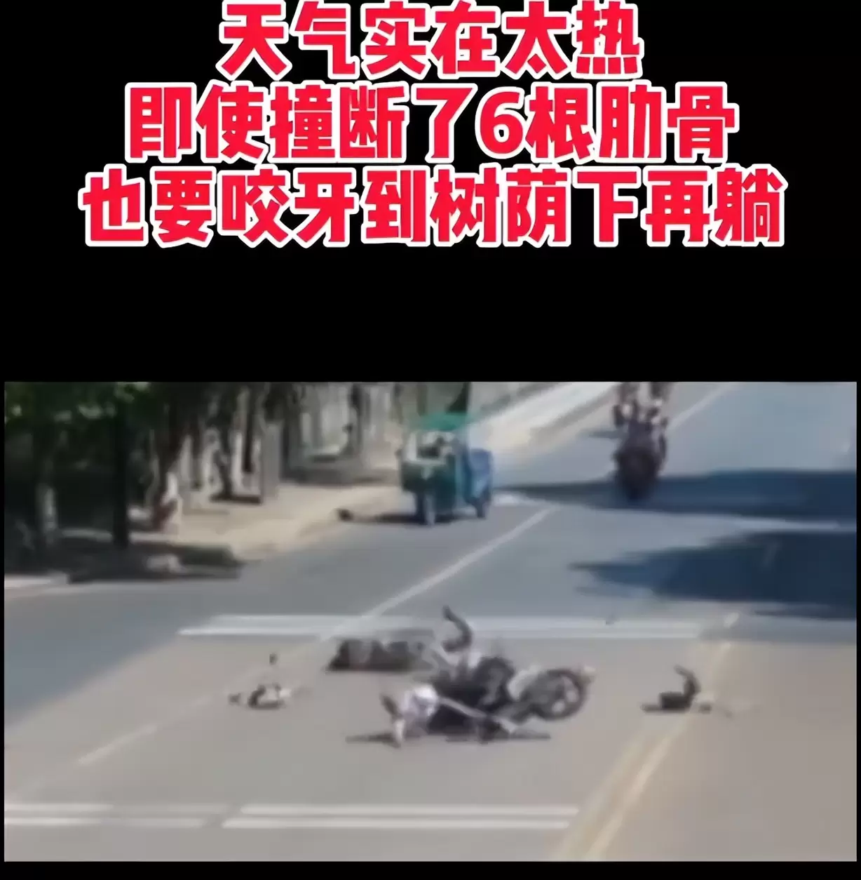 小姐姐40度天气拍摄COSER作品,因石头太烫屁股~