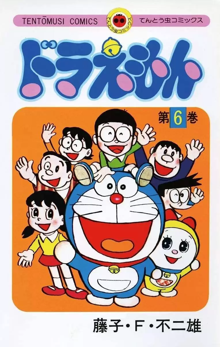 《哆啦A梦》都市传说真的假的?真实存在吗?